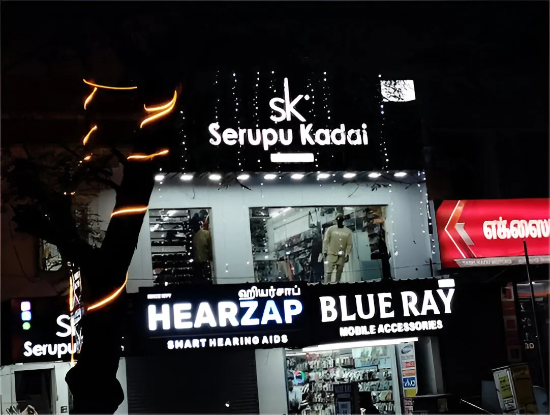 store_image